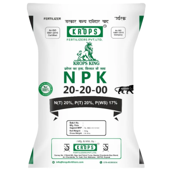 AGRI PERFO EXCEL (5/25/5)