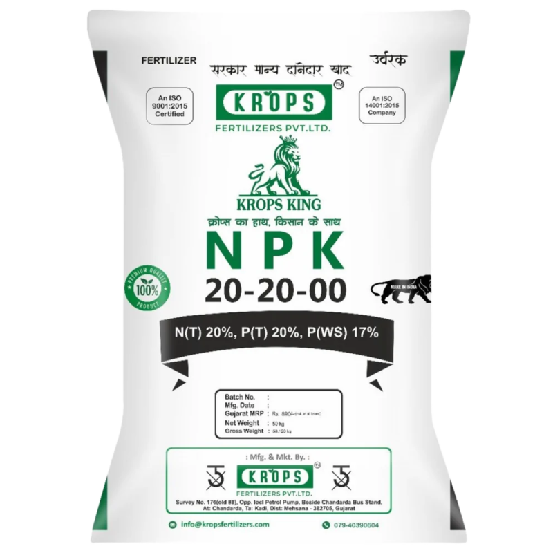 AGRI PERFO EXCEL (5/25/5)